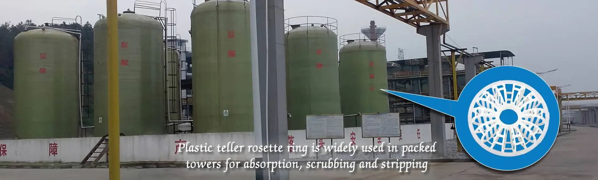 There are many Hydrochloric acid reaction towers. A white plastic teller rosette ring is on the right.